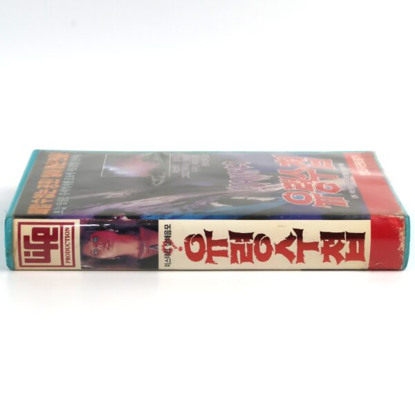 Haunts (1976) Korean VHS Rental [NTSC] Korea Horror Cameron Mitchell Life