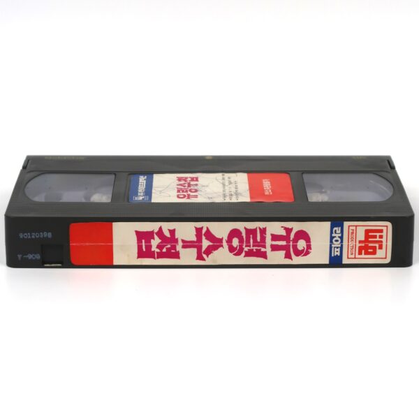 Haunts (1976) Korean VHS Rental [NTSC] Korea Horror Cameron Mitchell Life