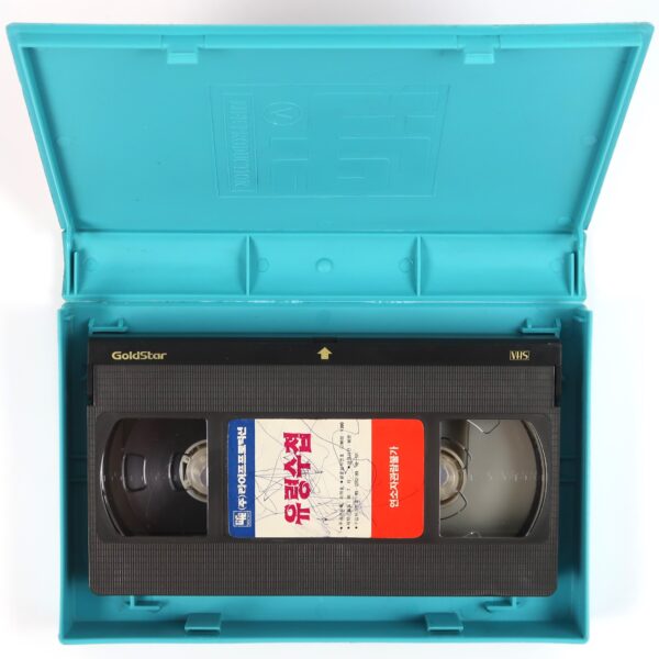 Haunts (1976) Korean VHS Rental [NTSC] Korea Horror Cameron Mitchell Life