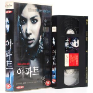 Apt. (2006) Korean VHS [NTSC] Korea Horror Apartment Ko So-young