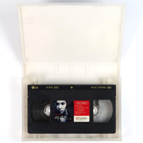 Apt. (2006) Korean VHS [NTSC] Korea Horror Apartment Ko So-young