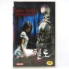 Cello (2005) Korean Late VHS Rental [NTSC] Korea Horror Chello Woo-cheol Lee