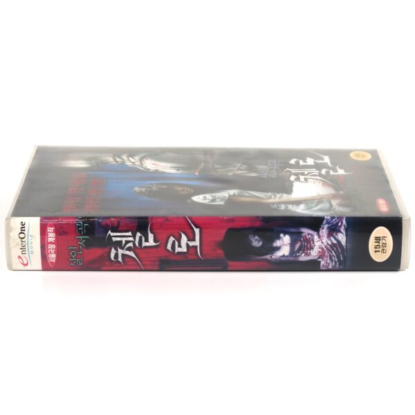 Cello (2005) Korean Late VHS Rental [NTSC] Korea Horror Chello Woo-cheol Lee
