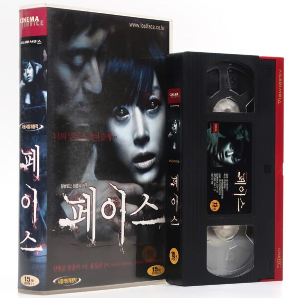 Face (2004) Korean VHS Rental [NTSC] Korea Horror