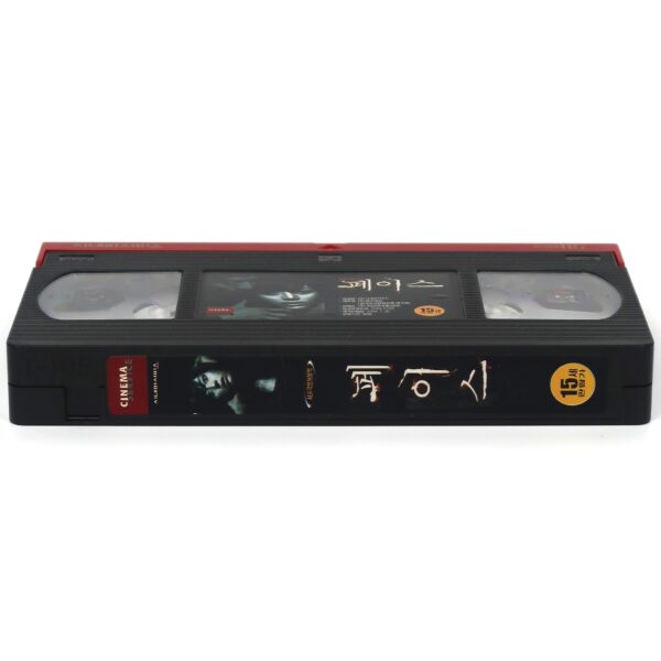 Face (2004) Korean VHS Rental [NTSC] Korea Horror