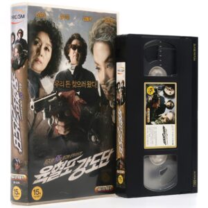 Twilight Gangsters (2010) Korean Very Late VHS [NTSC] Korea Comedy [read]