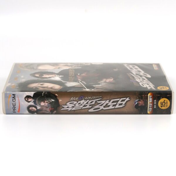 Twilight Gangsters (2010) Korean Very Late VHS [NTSC] Korea Comedy [read]