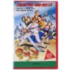 Lim Keok Jeon, Korean Robin Hood (1997) Korean VHS [NTSC] Korea Animation