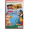 Lim Keok Jeon, Korean Robin Hood (1997) Korean VHS [NTSC] Korea Animation