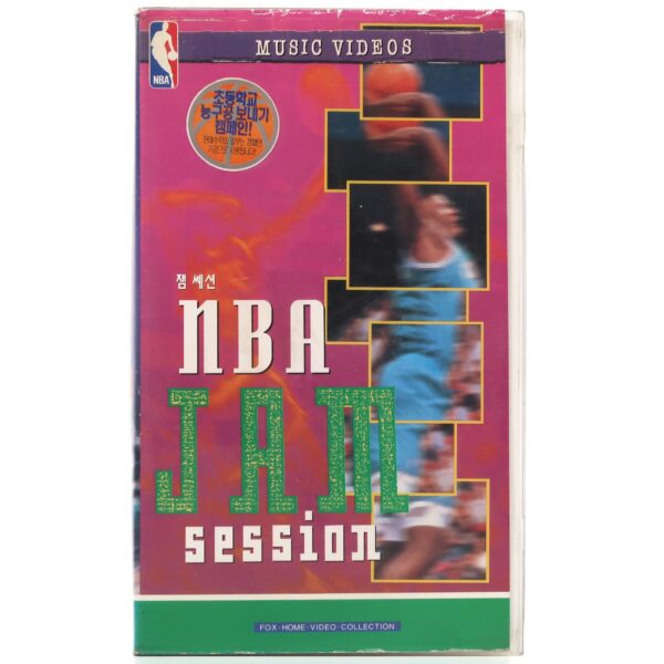 NBA Jam Session Music Videos (1996) Korean VHS [NTSC] Korea
