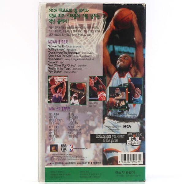 NBA Jam Session Music Videos (1996) Korean VHS [NTSC] Korea