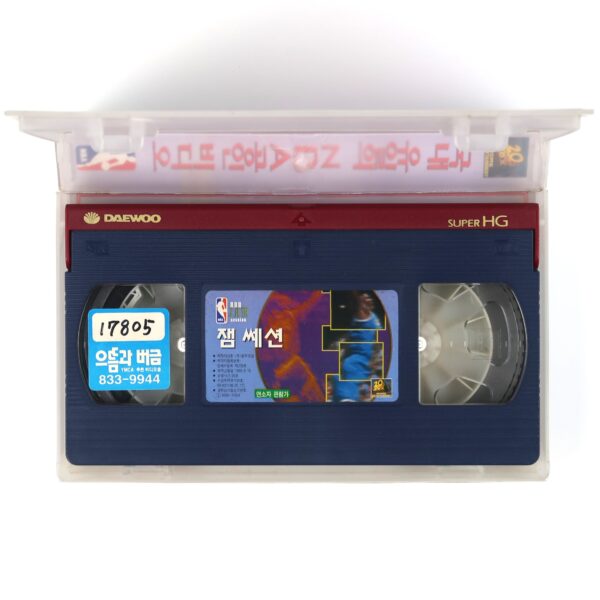 NBA Jam Session Music Videos (1996) Korean VHS [NTSC] Korea