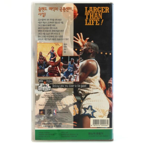 Shaquille O'Neal: Larger Than Life (1996) Korean VHS [NTSC] Korea NBA Superstars