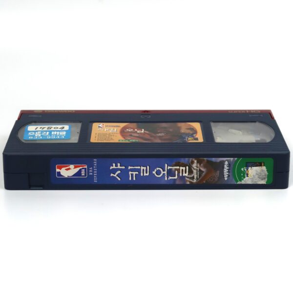 Shaquille O'Neal: Larger Than Life (1996) Korean VHS [NTSC] Korea NBA Superstars