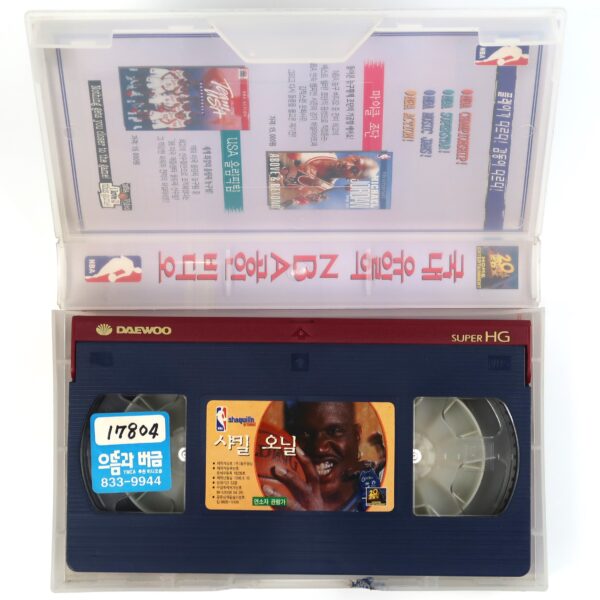 Shaquille O'Neal: Larger Than Life (1996) Korean VHS [NTSC] Korea NBA Superstars