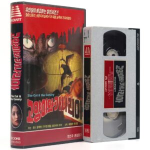 The Cat and the Canary (1978) Korean VHS Rental [NTSC] Korea Horror