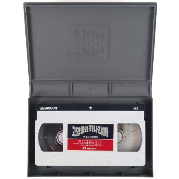 The Cat and the Canary (1978) Korean VHS Rental [NTSC] Korea Horror