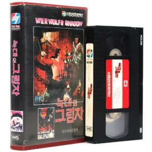 The Werewolf Versus the Vampire Woman (1971) Korean VHS [NTSC] Korea Horror