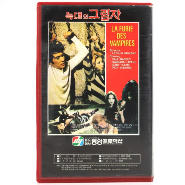 The Werewolf Versus the Vampire Woman (1971) Korean VHS [NTSC] Korea Horror