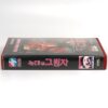 The Werewolf Versus the Vampire Woman (1971) Korean VHS [NTSC] Korea Horror