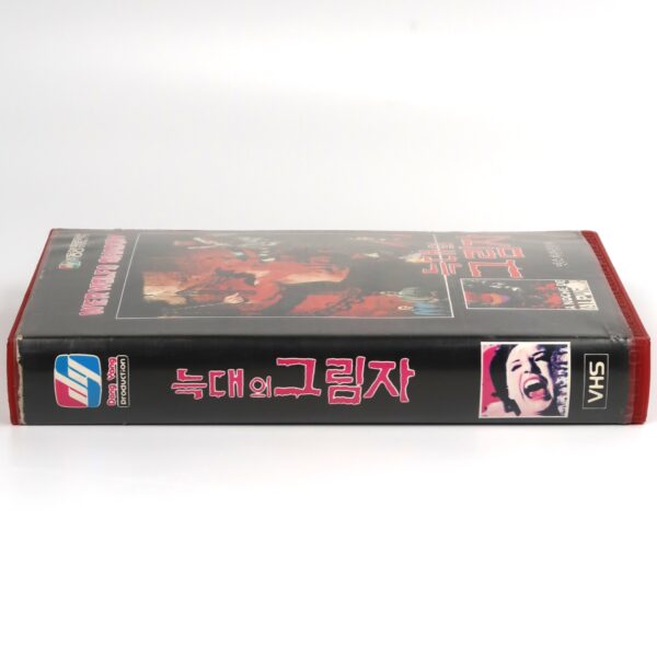 The Werewolf Versus the Vampire Woman (1971) Korean VHS [NTSC] Korea Horror