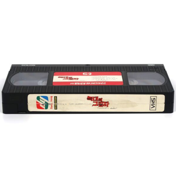 The Werewolf Versus the Vampire Woman (1971) Korean VHS [NTSC] Korea Horror