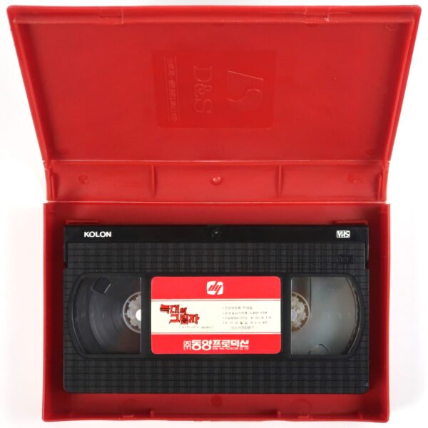 The Werewolf Versus the Vampire Woman (1971) Korean VHS [NTSC] Korea Horror