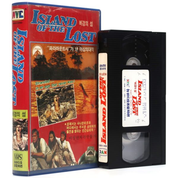 Island of the Lost (1967) Korean Early VHS [NTSC] Korea Adventure Richard Greene