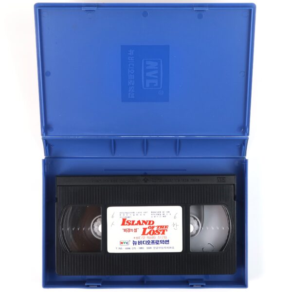 Island of the Lost (1967) Korean Early VHS [NTSC] Korea Adventure Richard Greene