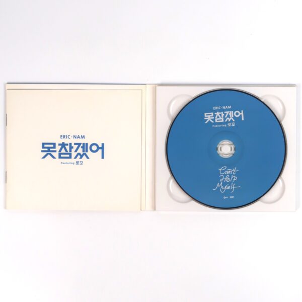 Eric Nam - Can't Help Myself Signed Autographed CD Album K-Pop 2016 Ft. Loco