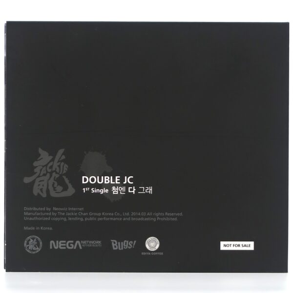 IMG_3957 JJCC - At First Signed Autographed Single Album Promo CD 2014 K-Pop Korea