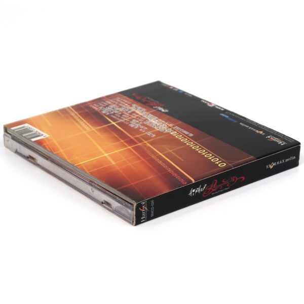 HipHop Kharisma Project Album K-Rap Korean Hip Hop 2002 Joosuc Eun Jiwon Side-B