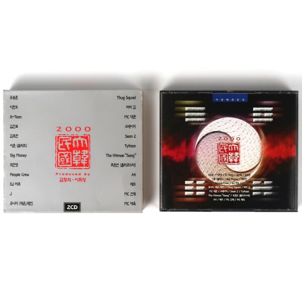 2000 Republic of Korea Hip Hop Compilation K-Rap Korean Hip Hop 1999 JY Park