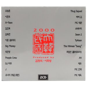 2000 Republic of Korea Hip Hop Compilation K-Rap Korean Hip Hop 1999 JY Park