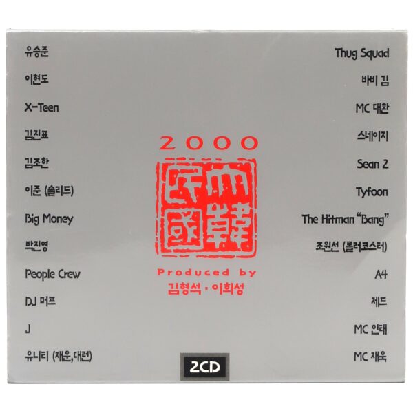 2000 Republic of Korea Hip Hop Compilation K-Rap Korean Hip Hop 1999 JY Park