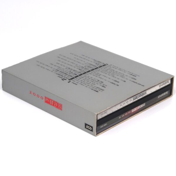 2000 Republic of Korea Hip Hop Compilation K-Rap Korean Hip Hop 1999 JY Park