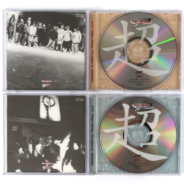 MP Hip-Hop Project 2000 Compilation K-Rap Korea Joosuc Side-B