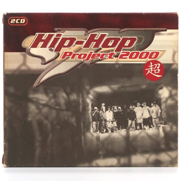 MP Hip-Hop Project 2000 Compilation K-Rap Korea Joosuc Side-B