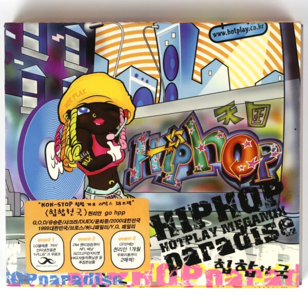 IMG_4088 Hip Hop Hotplay Megamix Paradise Compilation K-Rap Korean Hip Hop 2000