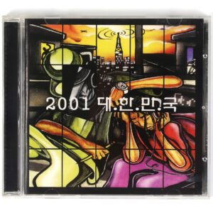 2001 Republic of Korea Hip Hop Compilation Promo K-Rap Korean Hip Hop