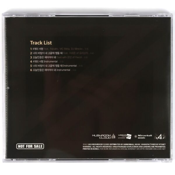 IMG_4244 4WD - The Sign of 4 - Wild and Dirty Album CD Promo K-Rap 2013 Paloalto