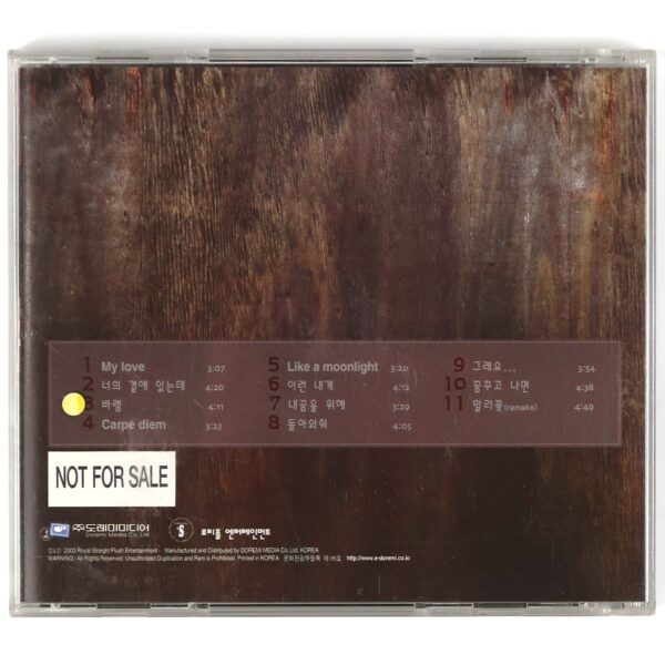 IMG_4249 Ado - First Album CD Promo K-pop Ballad Rock 2003 아도