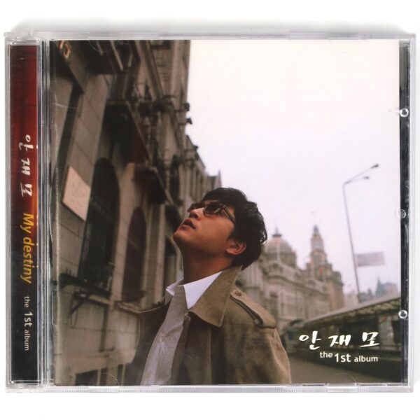 IMG_4252 Ahn Jae Mo - My Destiny First Album CD Promo Early K-Pop 2002