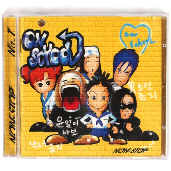 O.N School - Non-Stop CD Album 90s K-Pop 1998