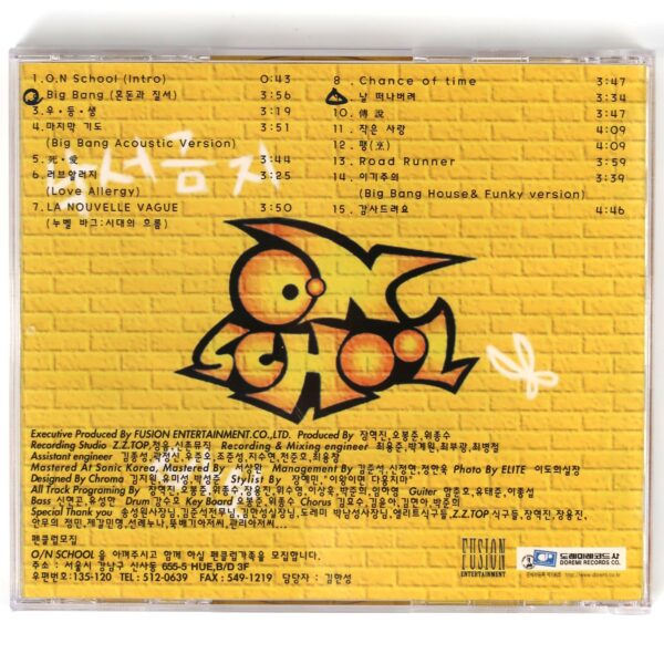 O.N School - Non-Stop CD Album 90s K-Pop 1998