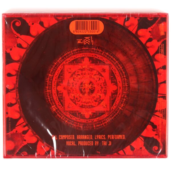 Seo Taiji - Ultramania Album Sealed Reissue CD K-Rock Nu Metal 2000