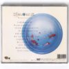 Bijou - Bijou is Ballad CD Album K-Pop 1998