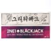 IMG_4643 2NE1 Signed Autographed Slogan Banner Blackjack 2014