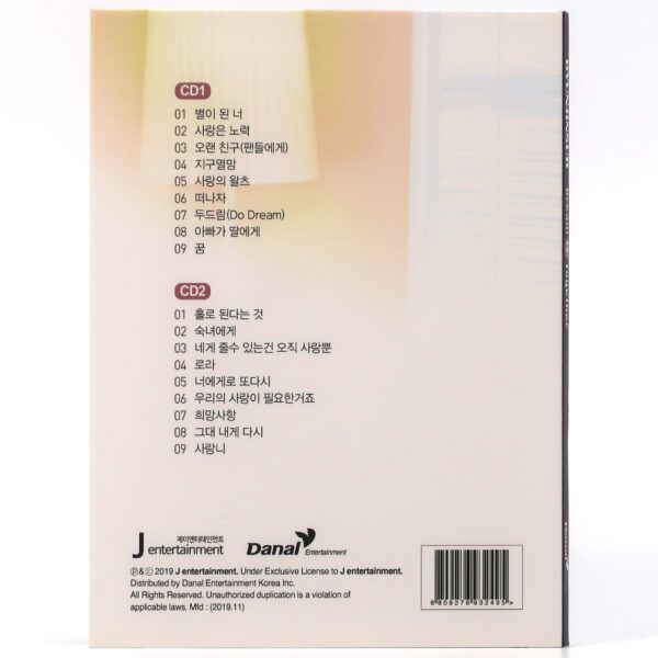 IMG_4677 Byun Jin-Sub - Dream Together CD Album K-Pop Korea Byunjinsub