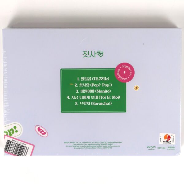 IMG_4947 CSR - Sequence : 7272 Album CD Factory Sealed K-Pop 2022 Korea